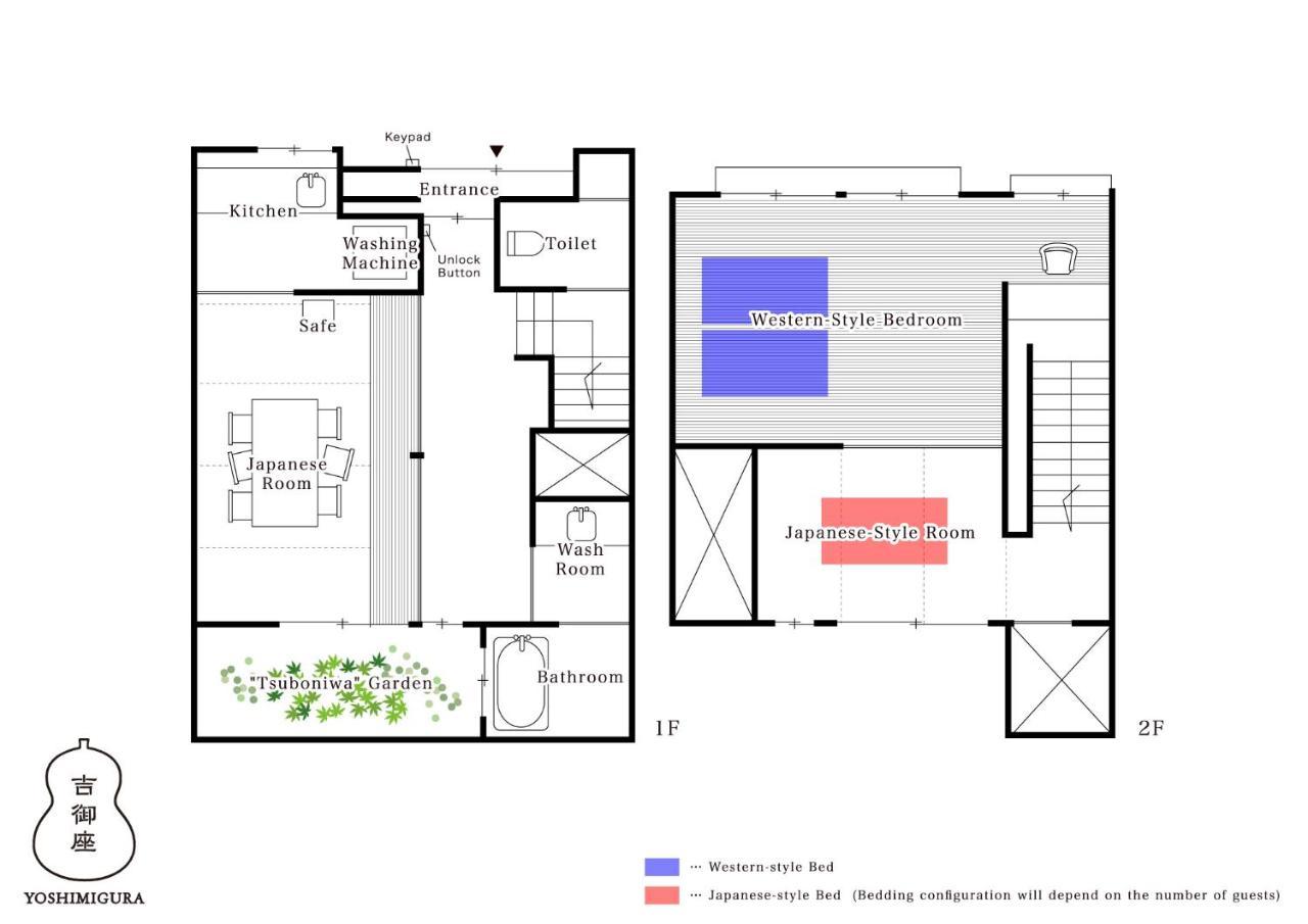 Yoshimigura Machiya House Villa Киото Екстериор снимка