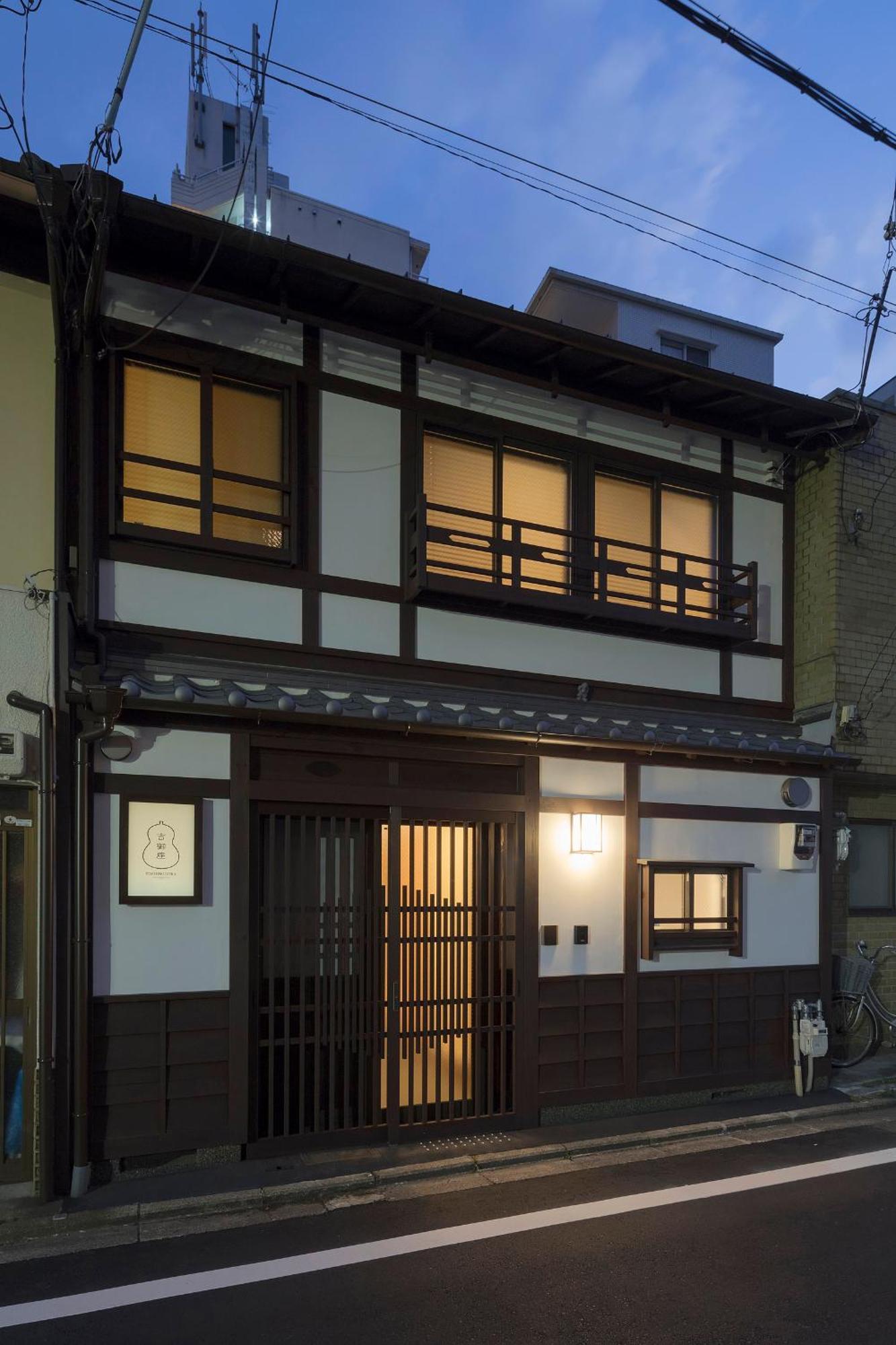 Yoshimigura Machiya House Villa Киото Екстериор снимка
