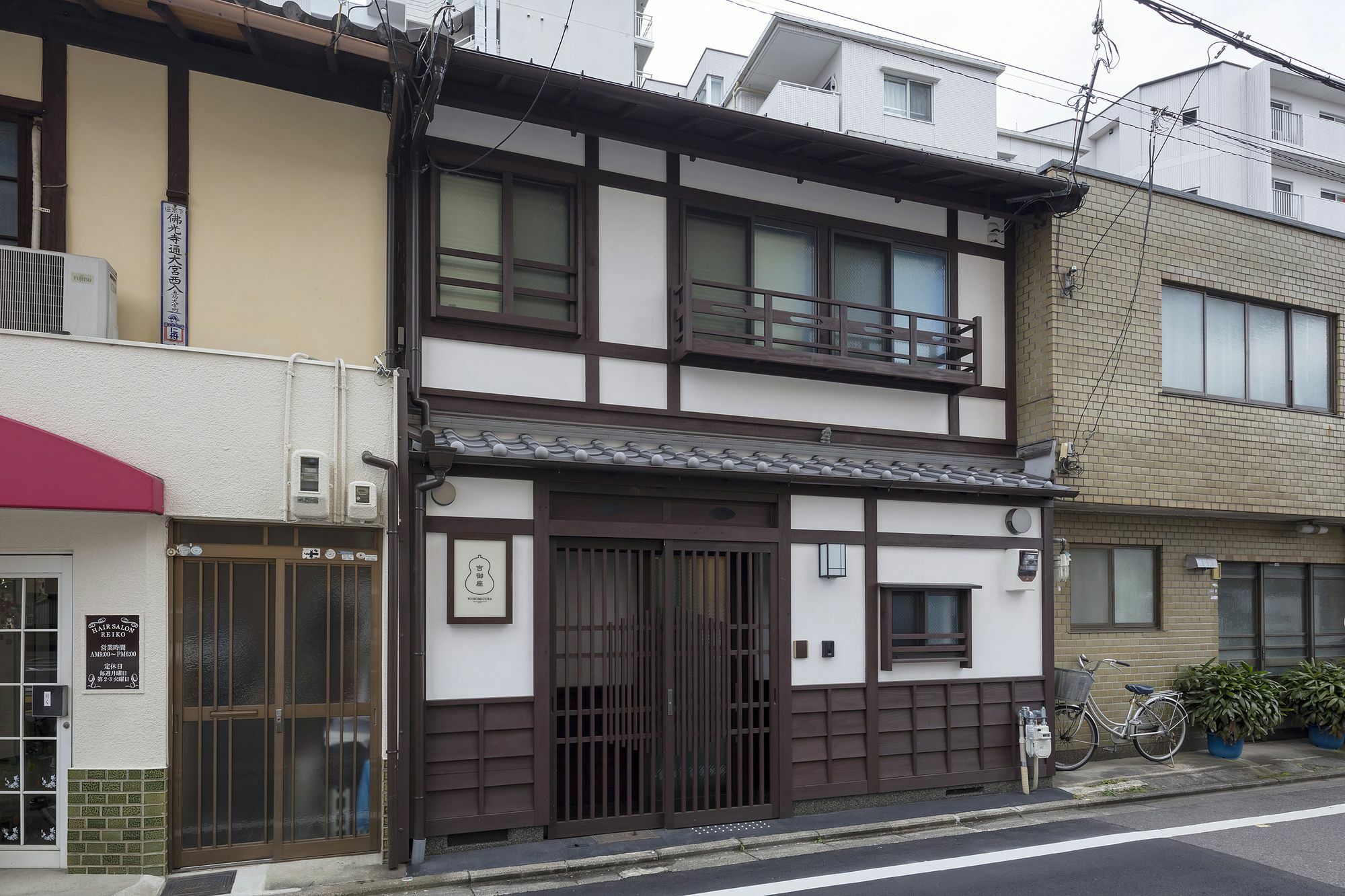 Yoshimigura Machiya House Villa Киото Екстериор снимка