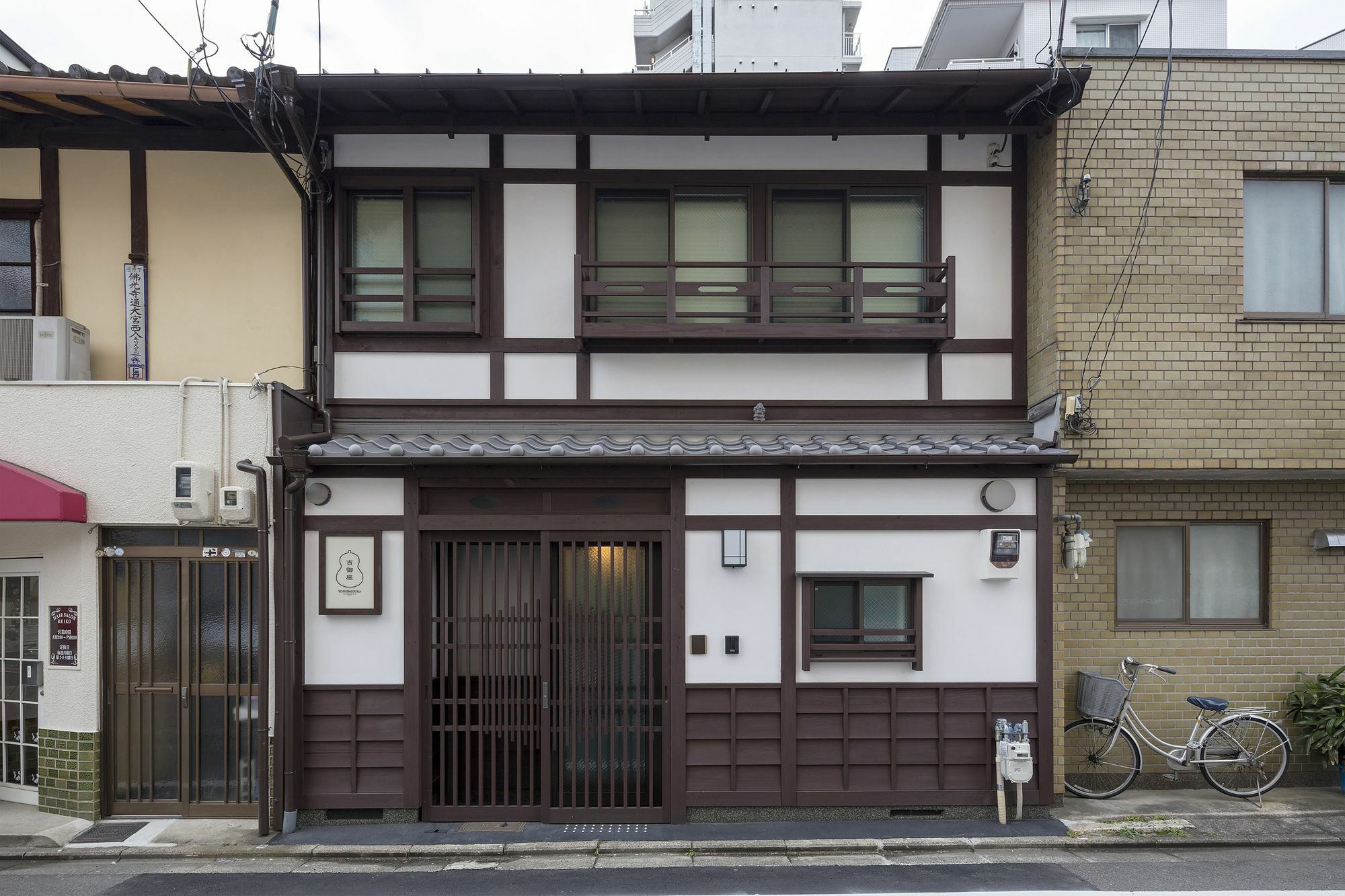 Yoshimigura Machiya House Villa Киото Екстериор снимка