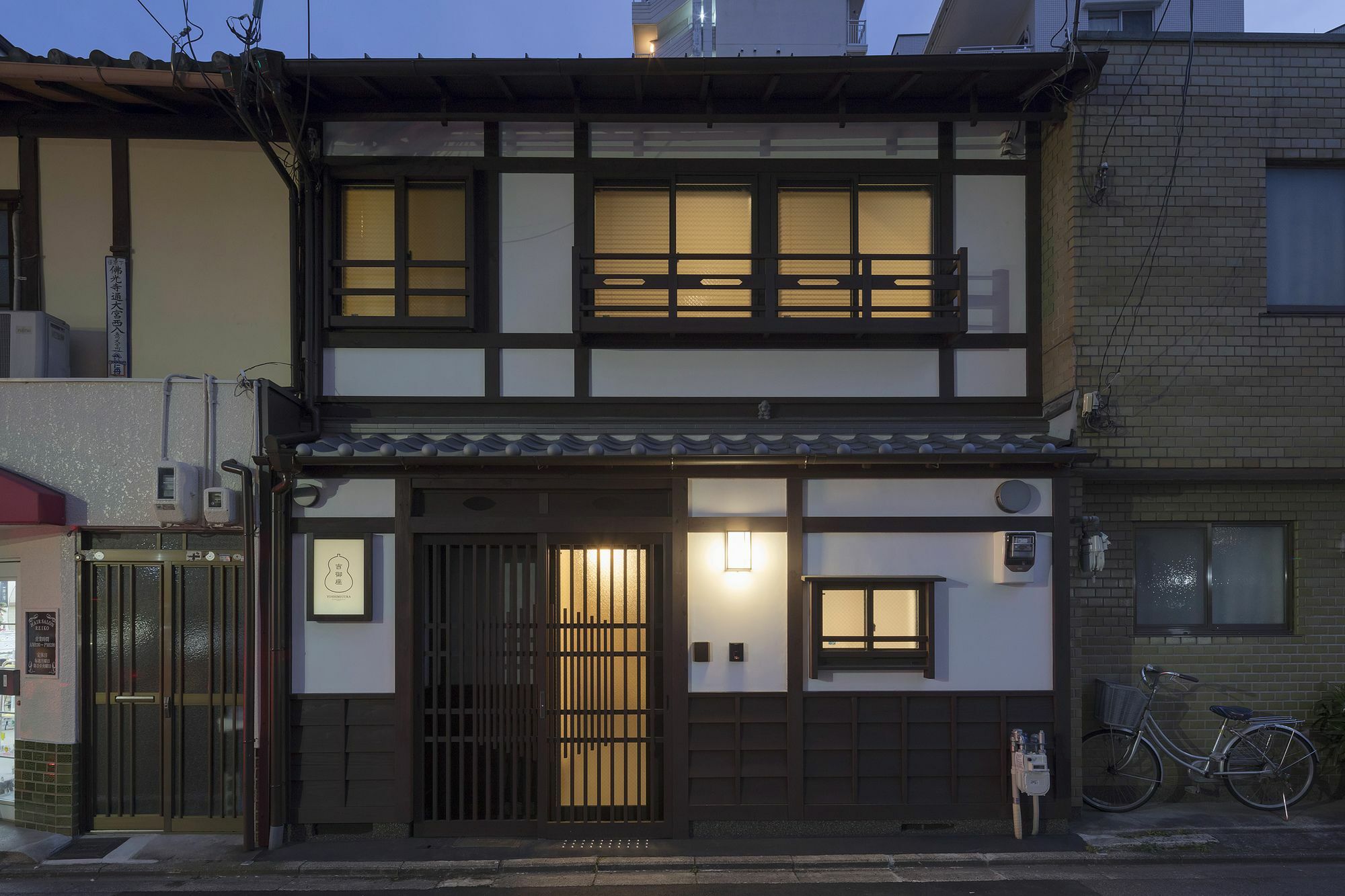 Yoshimigura Machiya House Villa Киото Екстериор снимка