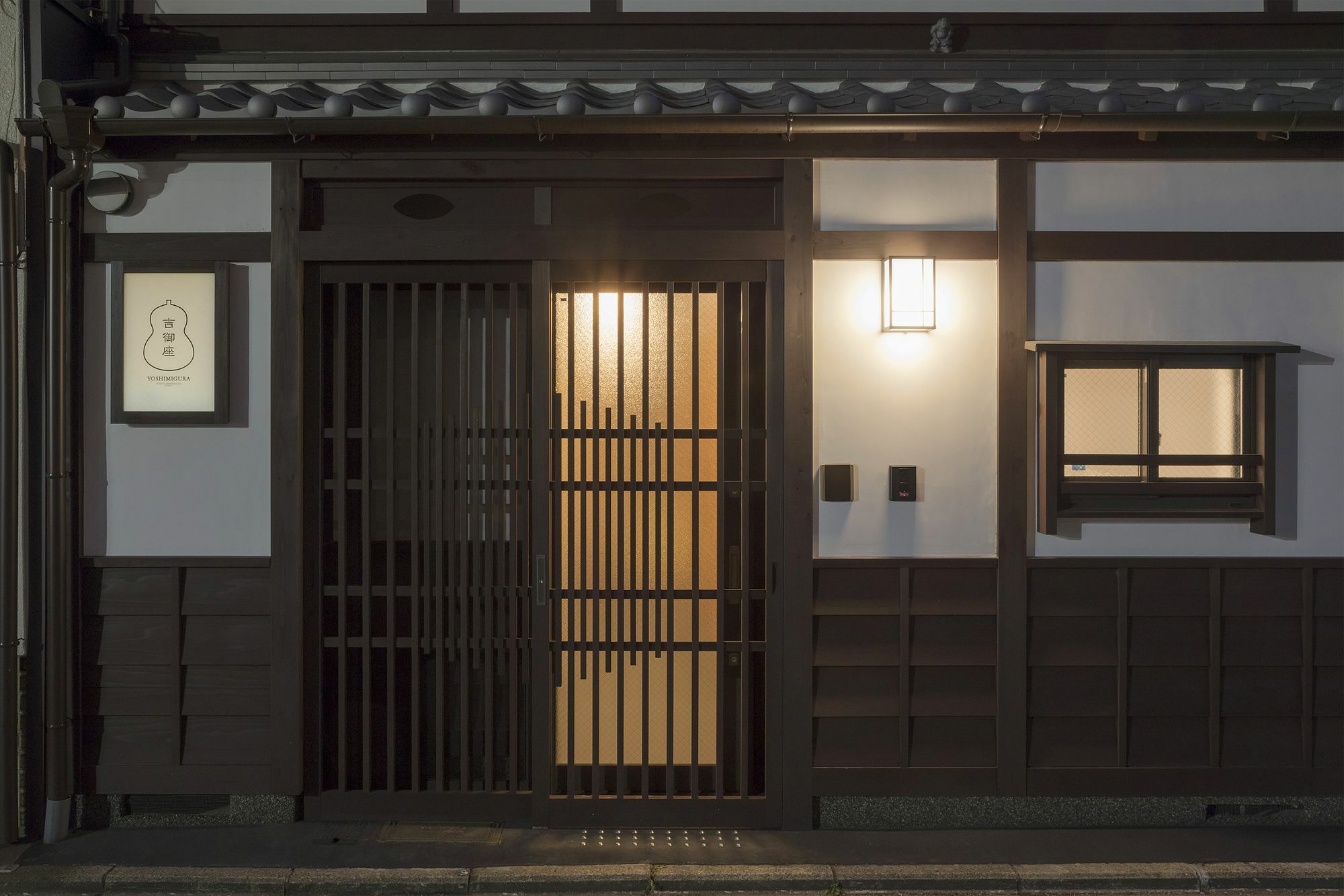 Yoshimigura Machiya House Villa Киото Екстериор снимка