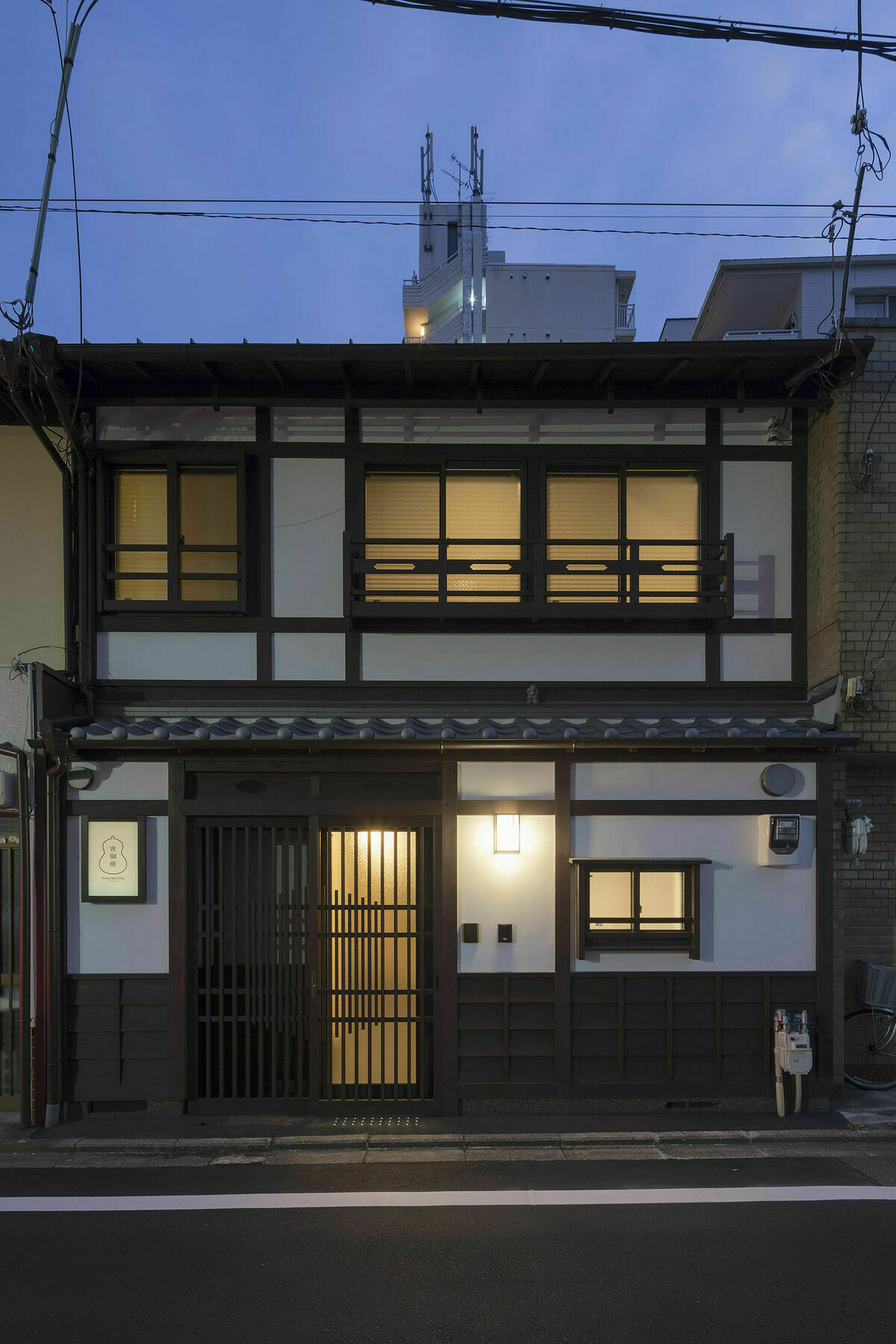 Yoshimigura Machiya House Villa Киото Екстериор снимка