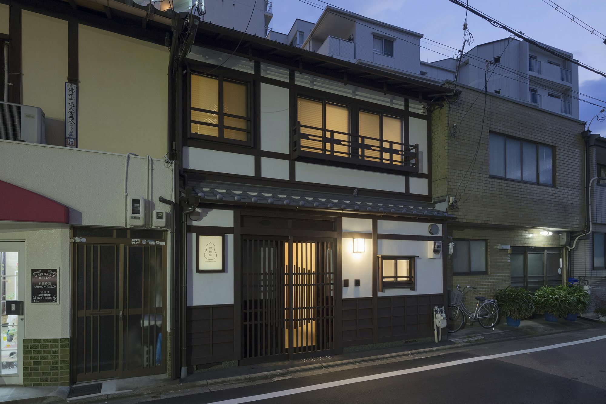 Yoshimigura Machiya House Villa Киото Екстериор снимка